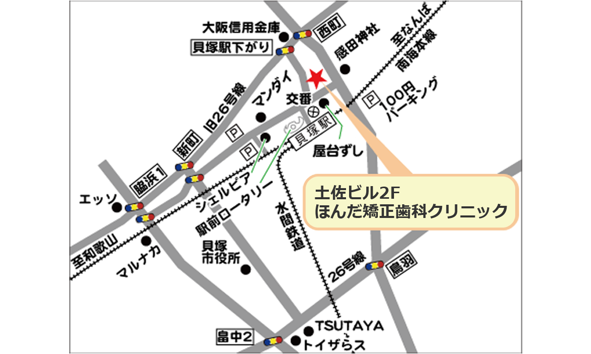 地図：駅や目印からの道案内