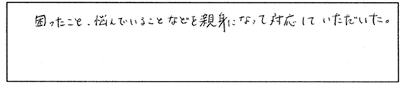 患者様の声：「ほんだ矯正歯科ｸﾘﾆｯｸを選んでよかった」と感じていただける事はありましたか?